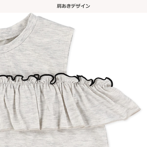 フリル肩あきトップス