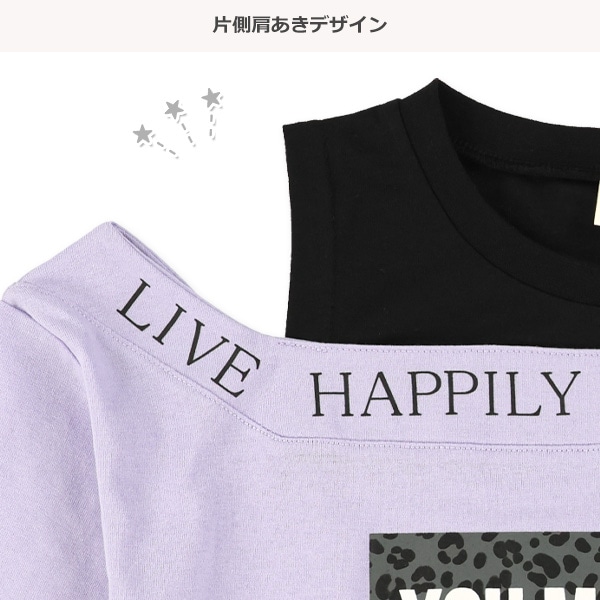 ヒョウ柄ロゴ肩あきレイヤード風半袖Tシャツ
