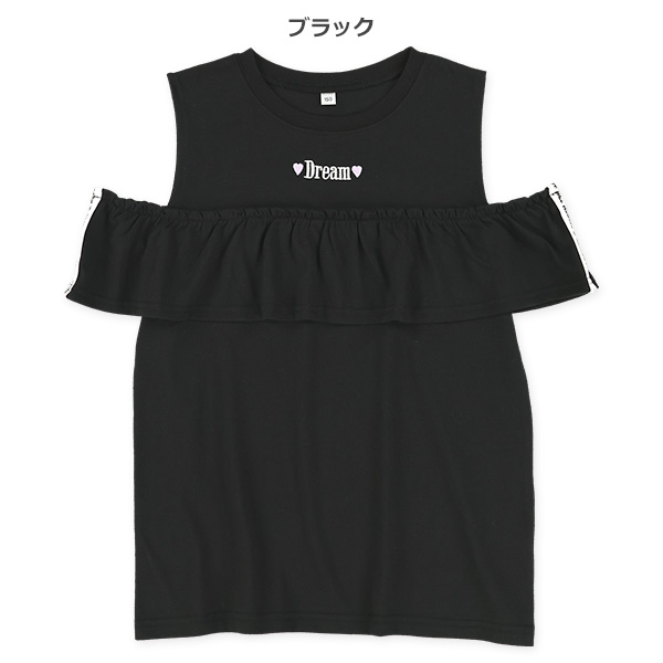 胸ロゴ肩あきフリル付きトップス