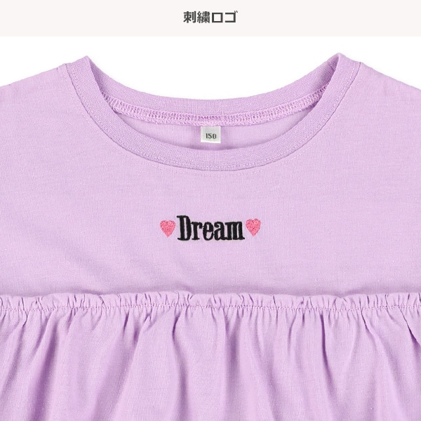 胸ロゴ肩あきフリル付きトップス