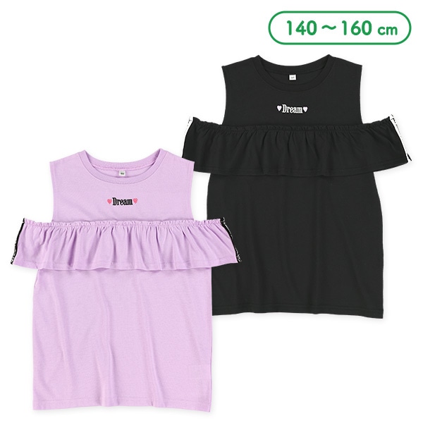 胸ロゴ肩あきフリル付きトップス