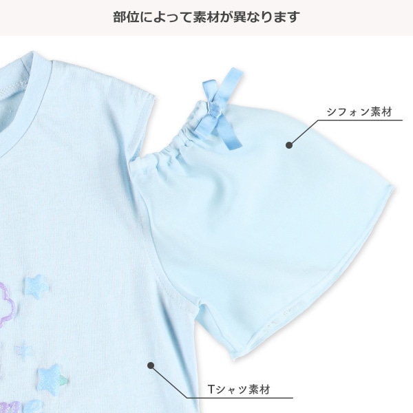 くまレインボー発泡ラメ肩あき半袖Tシャツ