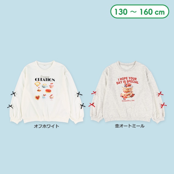 ミニ裏毛スイーツリボントレーナー