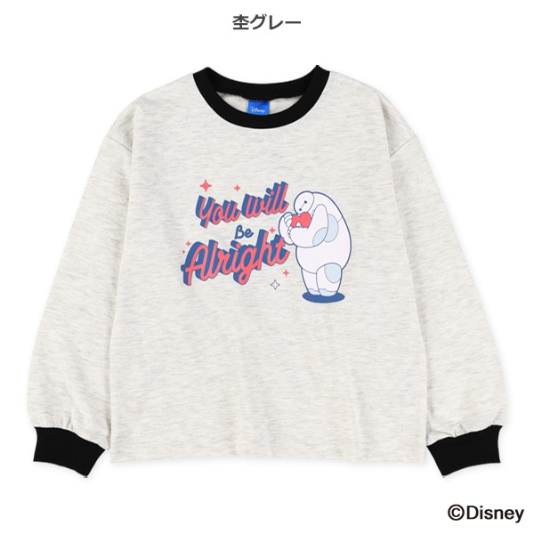 ミニ裏毛長袖Tシャツ（ベイマックス）