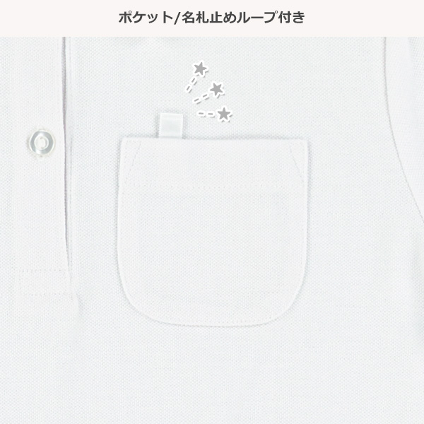 鹿の子パフスリーブ半袖スクールポロシャツ