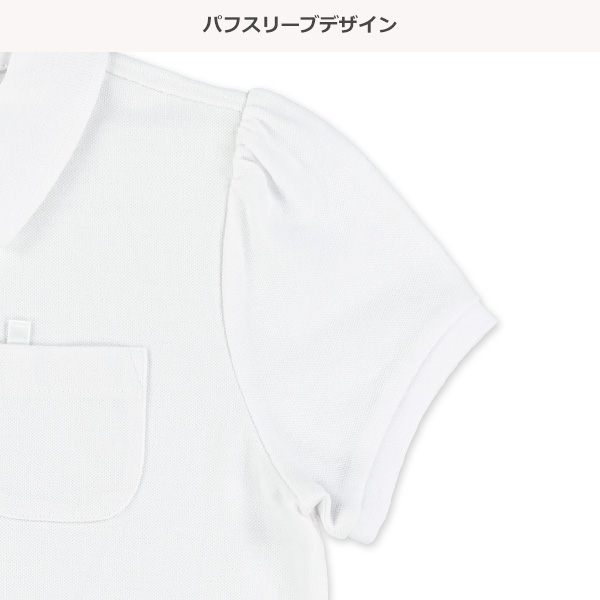 鹿の子パフスリーブ半袖スクールポロシャツ