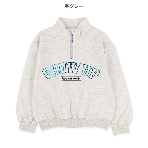 裏起毛ロゴハーフジップトレーナー