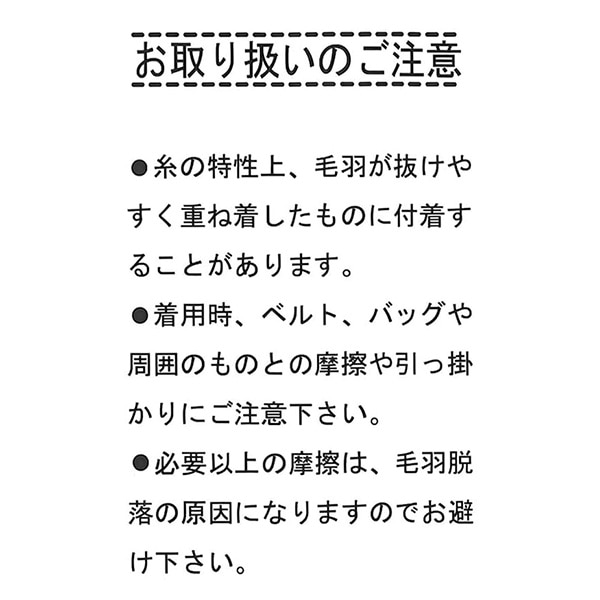 シャギーニットビスチェ