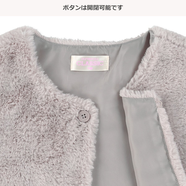 フェイクファーベスト