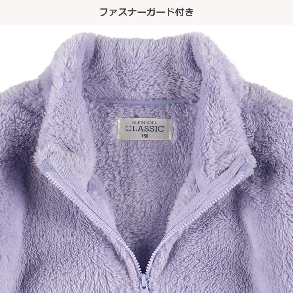 フリース無地ジャケット