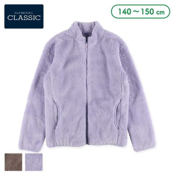 フリース無地ジャケット