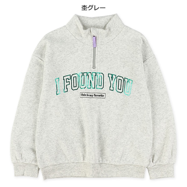 裏起毛ハーフジップロゴトレーナー