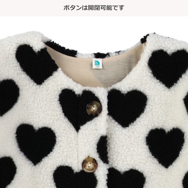 ジャガードハートボアジャケット