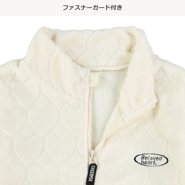 ハート型押しフリースジャケット
