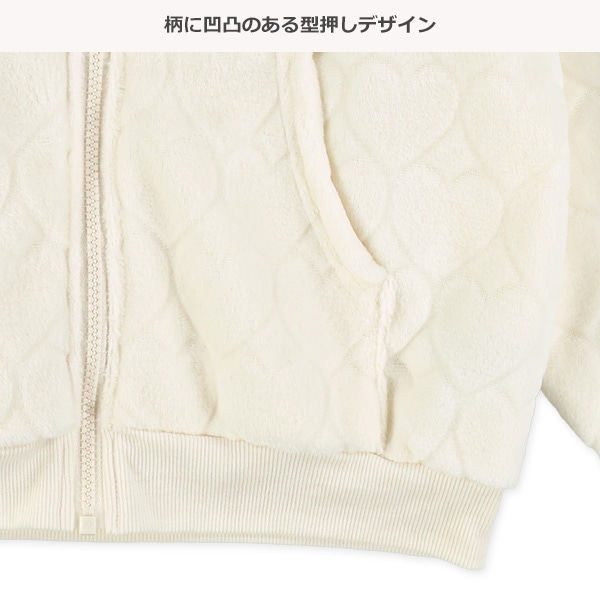 ハート型押しフリースジャケット