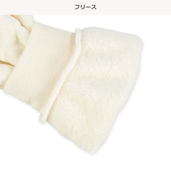 ハート型押しフリースジャケット