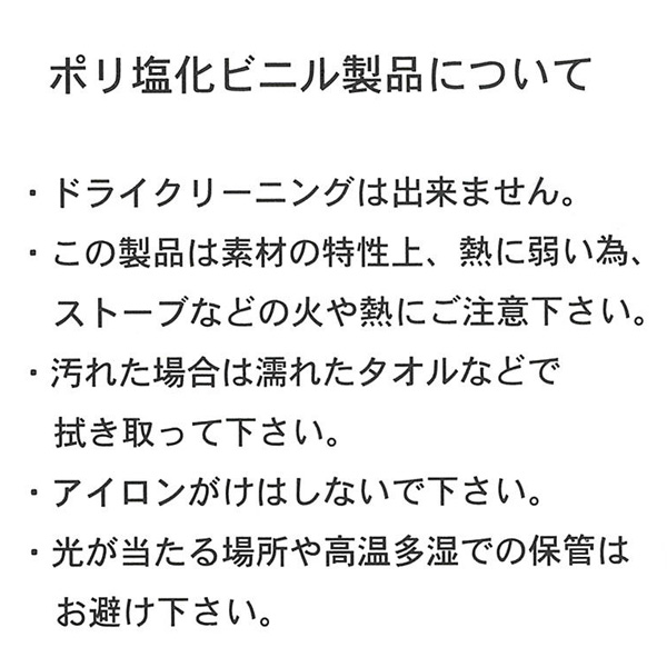 裏起毛袖サイドラインハーフジップトレーナー