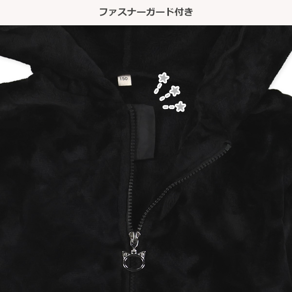 フリースねこ耳パーカー