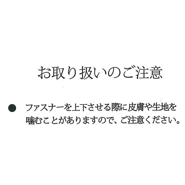 中綿ショート丈ジャンパー