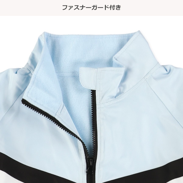 裏フリース配色切り替えジャケット