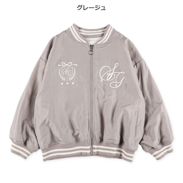 裏フリーススタジャン