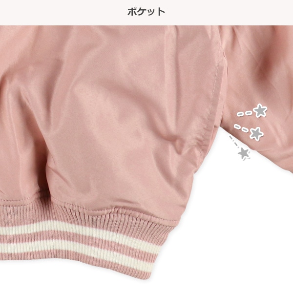 裏フリーススタジャン