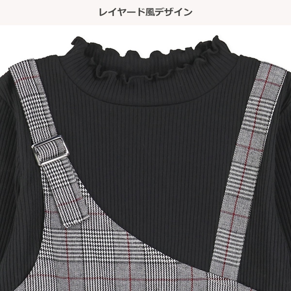 アシンメトリーチェック柄キャミレイヤード風長袖トップス