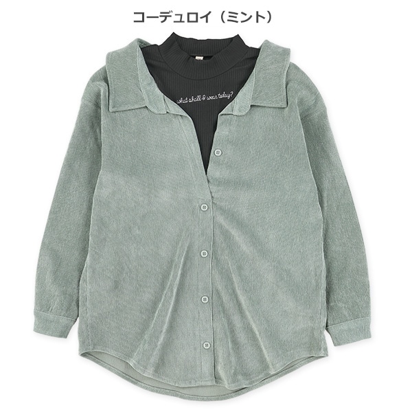 コーデュロイ・デニムレイヤード風長袖シャツ