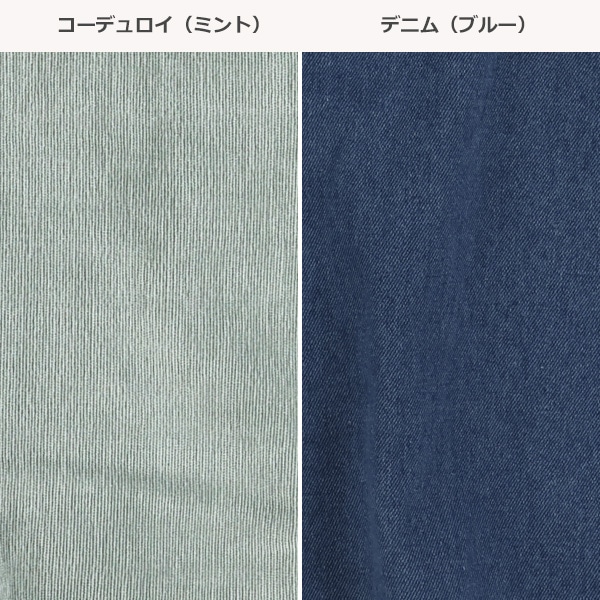 コーデュロイ・デニムレイヤード風長袖シャツ