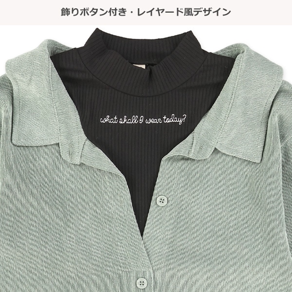 コーデュロイ・デニムレイヤード風長袖シャツ