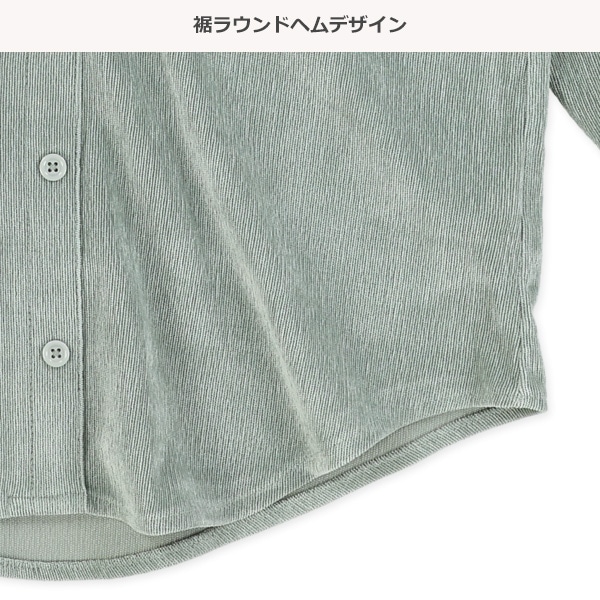 コーデュロイ・デニムレイヤード風長袖シャツ