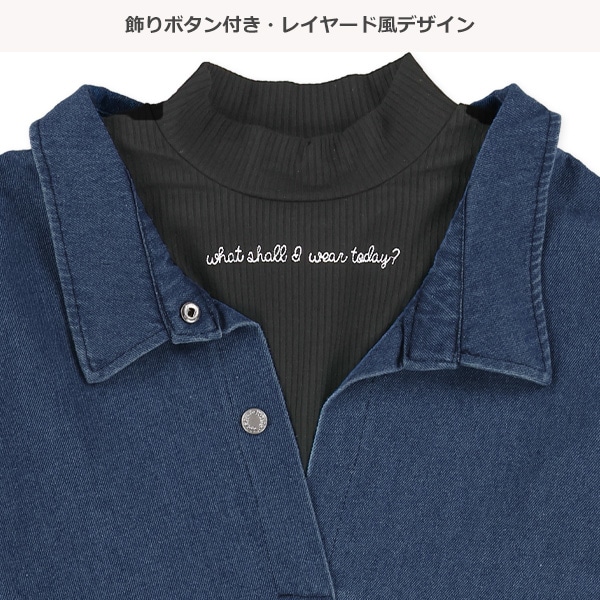 コーデュロイ・デニムレイヤード風長袖シャツ