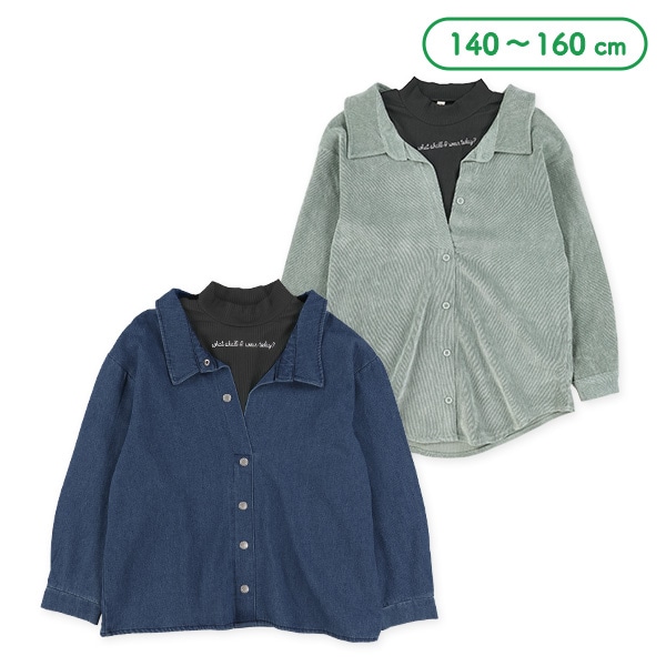 コーデュロイ・デニムレイヤード風長袖シャツ