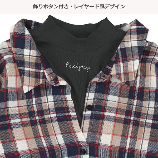 チェック柄レイヤード風長袖シャツ