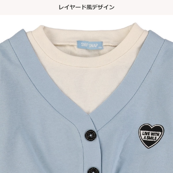 裏起毛カーデレイヤード風長袖トレーナー