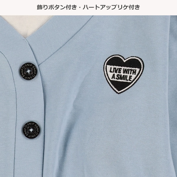 裏起毛カーデレイヤード風長袖トレーナー