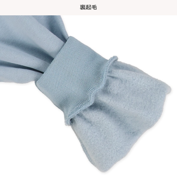 裏起毛カーデレイヤード風長袖トレーナー