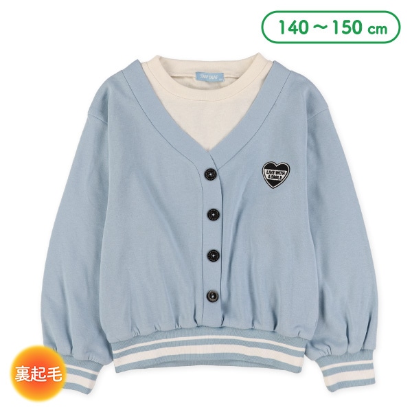 裏起毛カーデレイヤード風長袖トレーナー