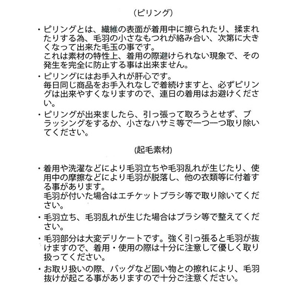 裏起毛カーデレイヤード風長袖トレーナー