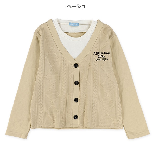 裏起毛ジャガードカーデレイヤード風長袖トップス
