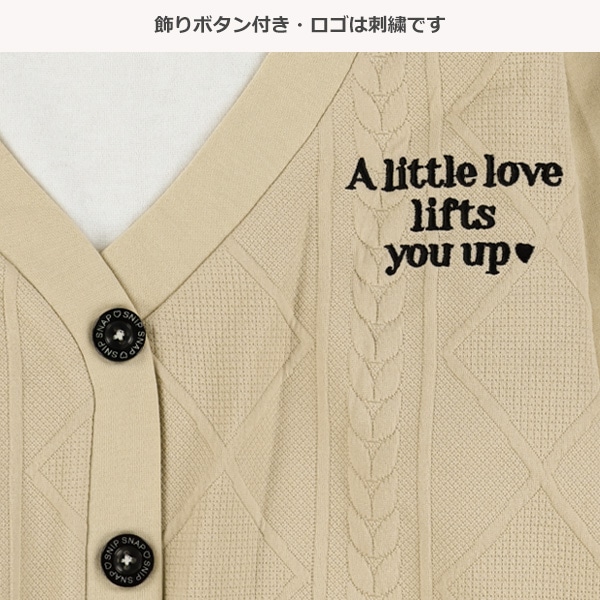 裏起毛ジャガードカーデレイヤード風長袖トップス