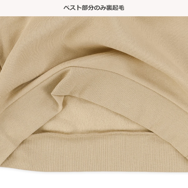 裏起毛袖ワッフルボアトレーナー