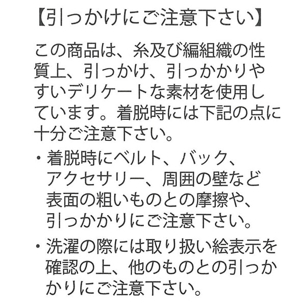 裏起毛袖ワッフルボアトレーナー