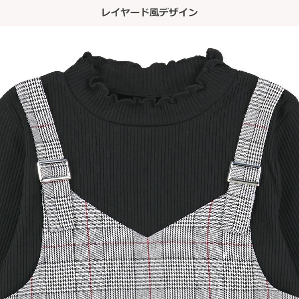チェック柄キャミレイヤード風長袖Tシャツ