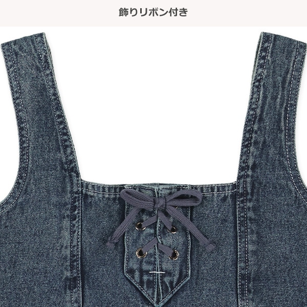 デニムビスチェ&裏起毛長袖トレーナーセット