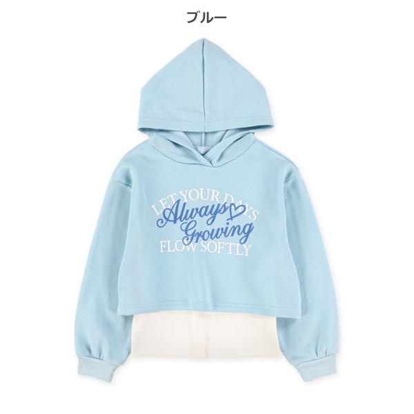 裏起毛ドッキングプルオーバー