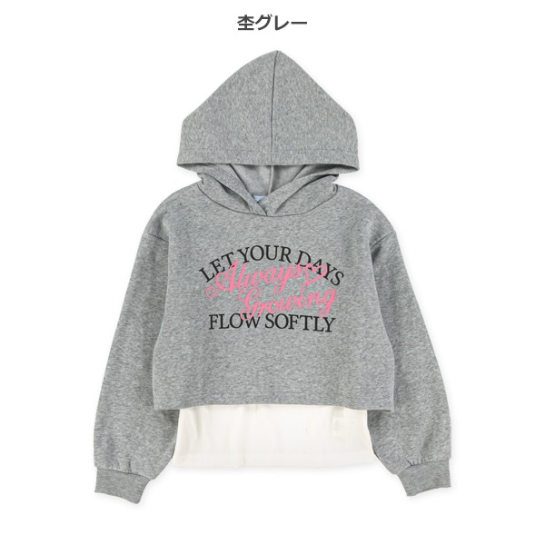 裏起毛ドッキングプルオーバー