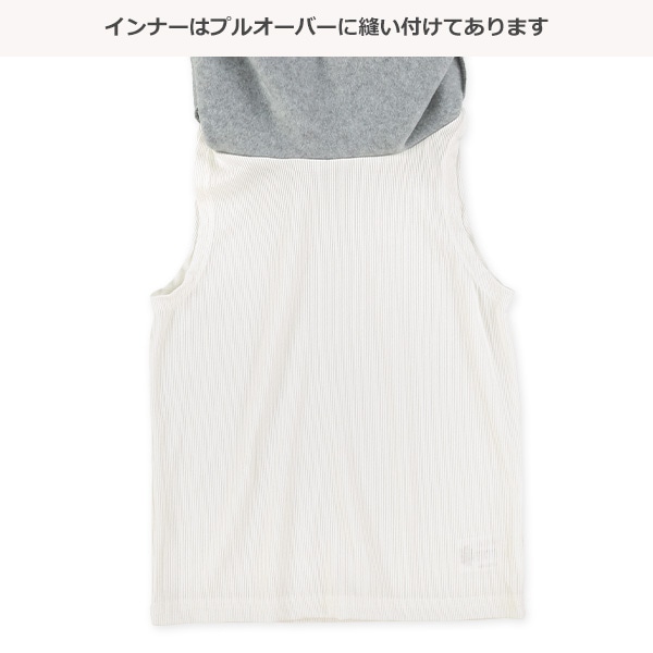 裏起毛ドッキングプルオーバー
