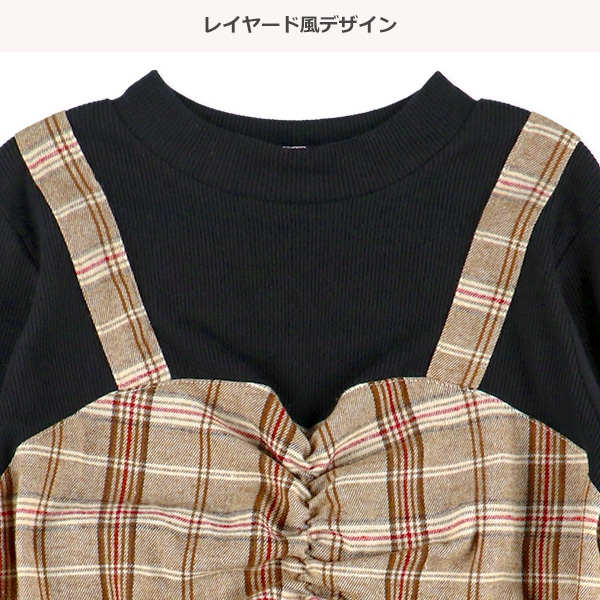 チェックレイヤード風チュニック長袖Tシャツ