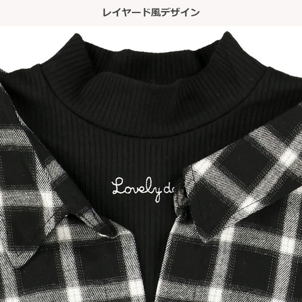 チェック柄レイヤード風長袖シャツ